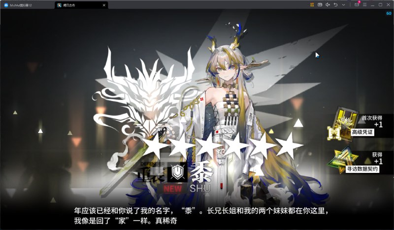 #舟 我tm出啦！！！（黄票清零术）#舟 我tm出啦！！！（黄票清零术）