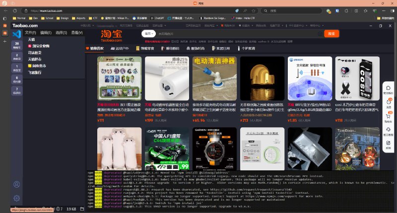 #吐槽 这vscode好奇怪啊