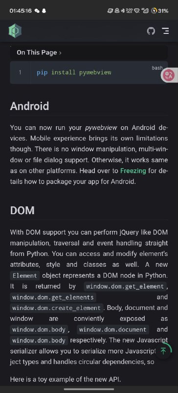 #日常 #dev Σ(°ロ°)什么？pywebview支持Android了(°ο°)那很好玩了，可以来做app了(｡•̀ᴗ-)✧原文 