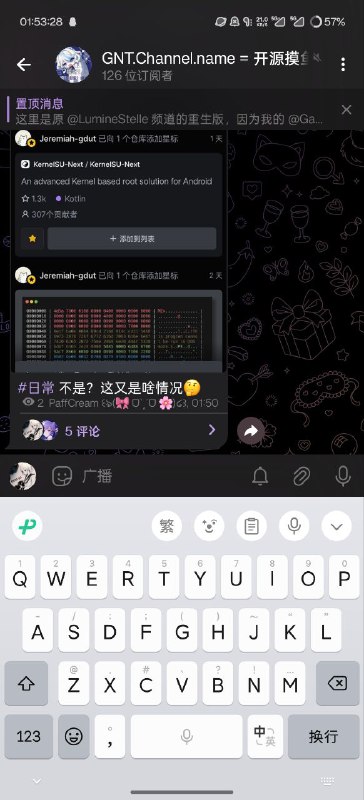 #日常 微信输入法不能说不好用，在某种意义上它甚至比国内大多数的输入法简介，跟 gboard 对比也更符合国人的操作习惯，但是这个符号的位置我一时间真改不过来（图1微信输入法，图2百度输入法，主题为 Android L）#日常 微信输入法不能说不好用，在某种意义上它甚至比国内大多数的输入法简介，跟 gboard 对比也更符合国人的操作习惯，但是这个符号的位置我一时间真改不过来（图1微信输入法，图2百度输入法，主题为 Android L）