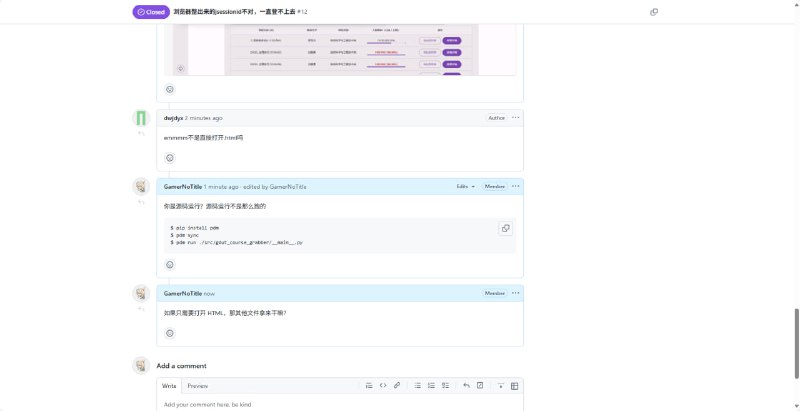 #日常 #乐子 不能让我一个人吃这坨屎，我必须把这个乐子发出来让大伙看看