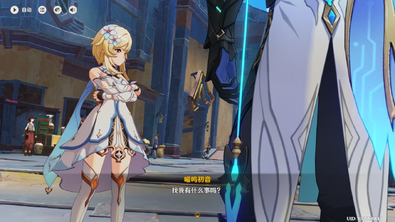 #原 好桑多涅的发言