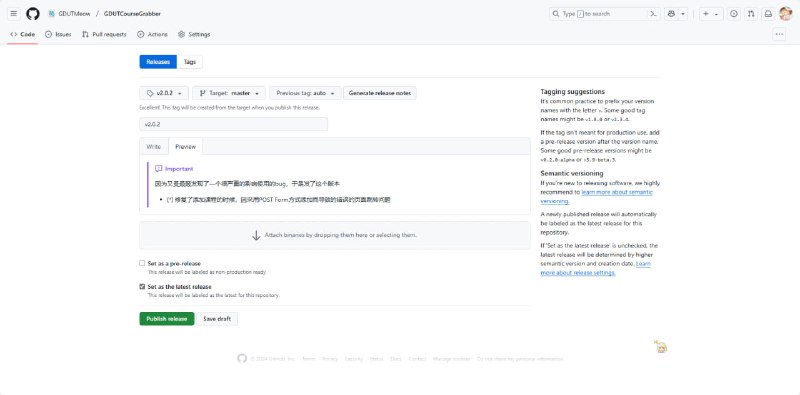 #日常 #码 自从进入2.0 已经找到两个bug了 真就屎山代码了