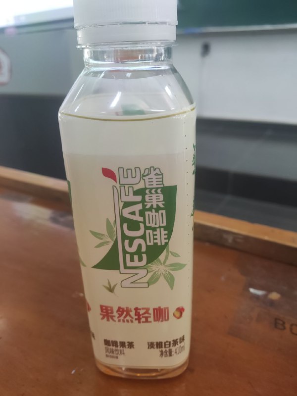 #日常 雀巢是怎么想出来那么奇怪的搭配的，白桃+茶+少量咖啡还得是临期产品 不然都喝不到这个奇怪的味道（注：喝起来像淡罗汉果凉茶，要不是我是广东人，可能都难以接受）