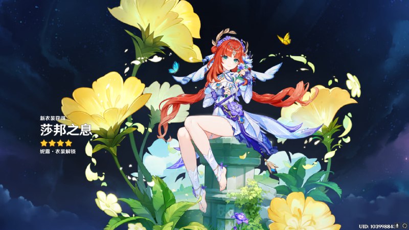 #原 直接买了 上次648剩下的