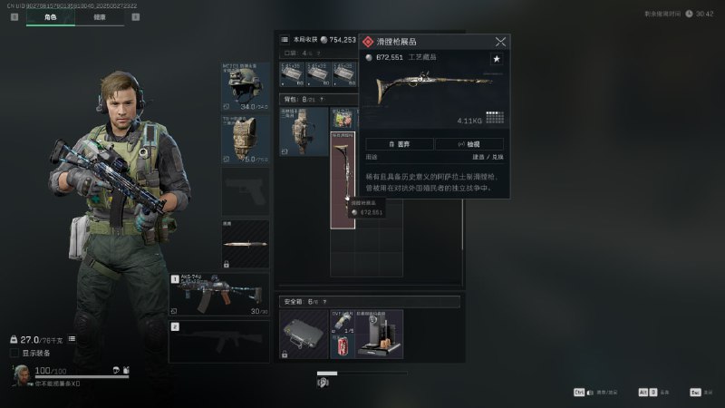 #日常 #洲 卧槽！快跑！！！Σ(°ロ°)