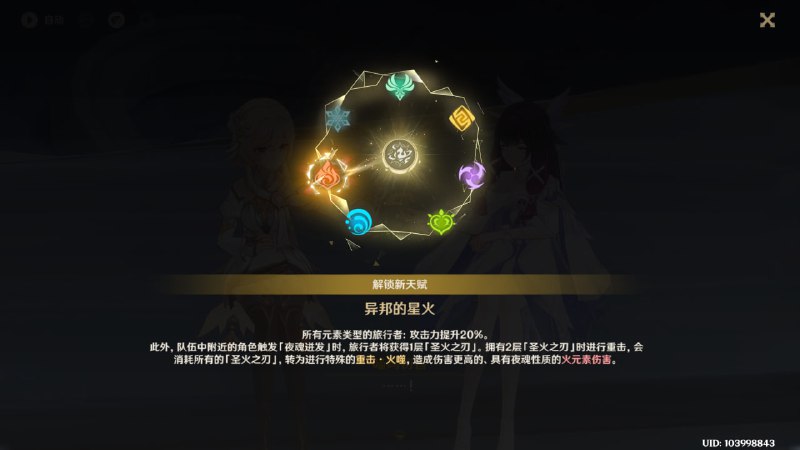 #原 升级！
