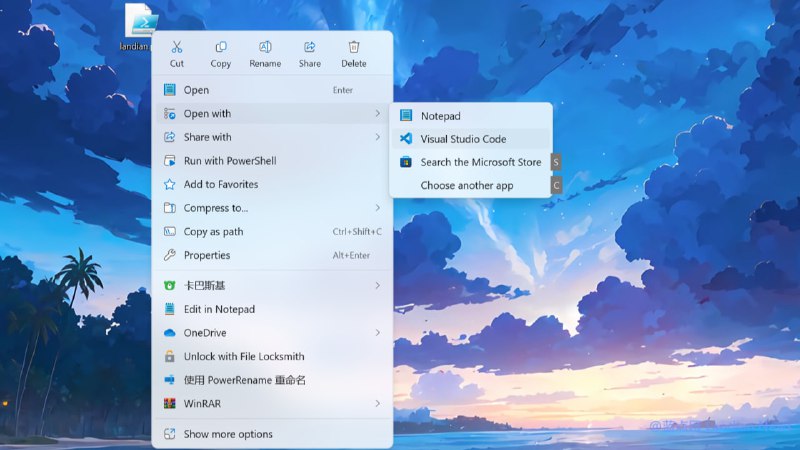 #软件资讯 VS Code 最新版 BUG 导致资源管理器中右键菜单消失，原本的使用 VS Code 打开选项没了
