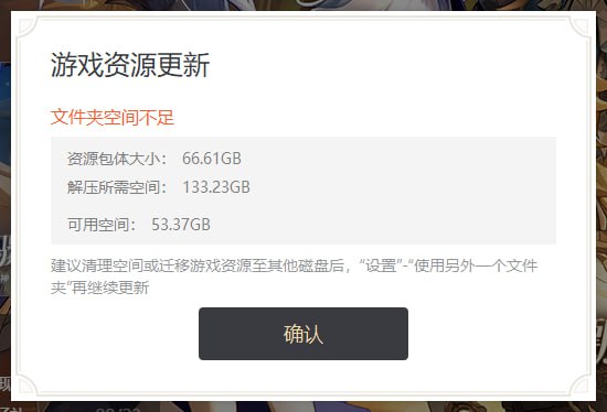 #游戏 原你怎么这么大呀