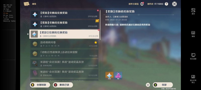 #原 #兑换码 前瞻兑换码（点击复制）54YUANSHEN0212 - 原石x100 蓝矿x10RUIXI0212NEW - 原石x100 大经验书x5SANCHAUNHUAJI - 原石x100 摩拉x50k#原 #兑换码 前瞻兑换码（点击复制）54YUANSHEN0212 - 原石x100 蓝矿x10RUIXI0212NEW - 原石x100 大经验书x5SANCHAUNHUAJI - 原石x100 摩拉x50k