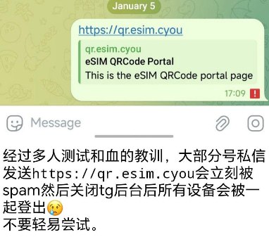 杜洛夫也干了.avif（转）前排提醒：1. 所有cyou域名都会触发2. 千万不要尝试；所有设备踢出以后就无法再用设备授权方法登录了，必须用手机验证码或登录邮箱（登录邮箱不是2FA邮箱）登录，确实想不开要试的话先确保自己的卡能收到来自tg的验证码