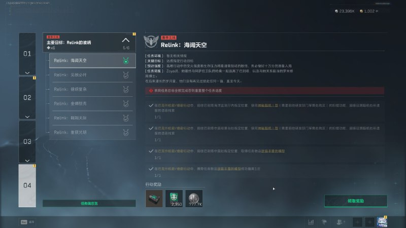 #洲 我终于也是有 33 的人啦#洲 我终于也是有 33 的人啦