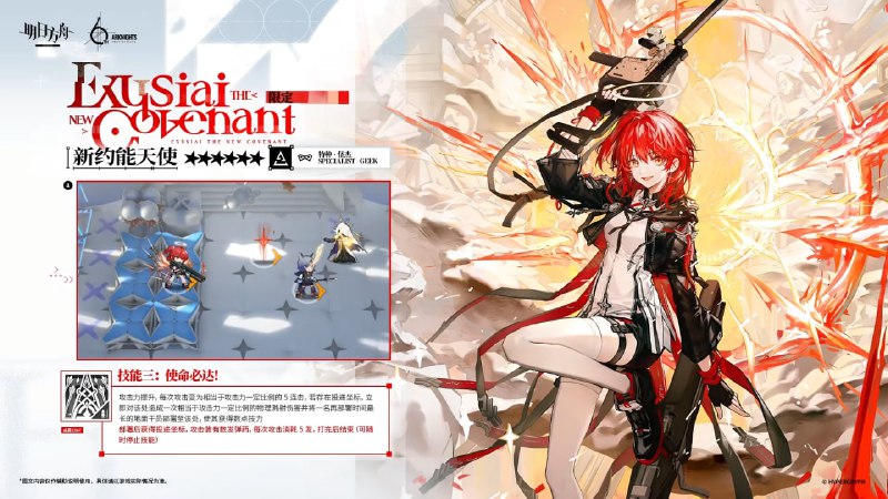 #舟 阿能技能#舟 阿能技能