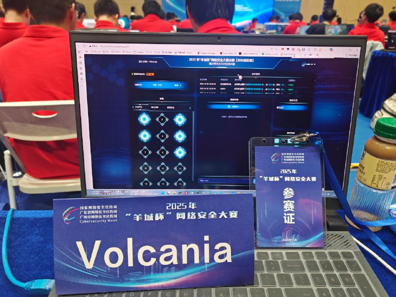 #CTF #羊城杯2025 燃尽了，线下赛，拼尽全力无法战胜排第六#CTF #羊城杯2025 燃尽了，线下赛，拼尽全力无法战胜排第六