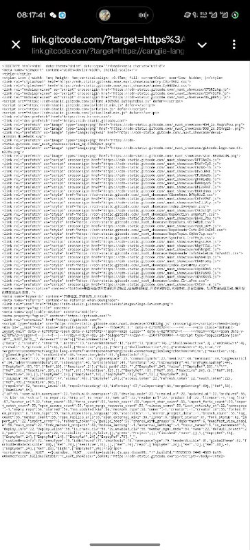 #乐子 想看仓颉官网的，点了组织 README 的链接，gitcode 这是什么鬼，看样子是没有正确渲染