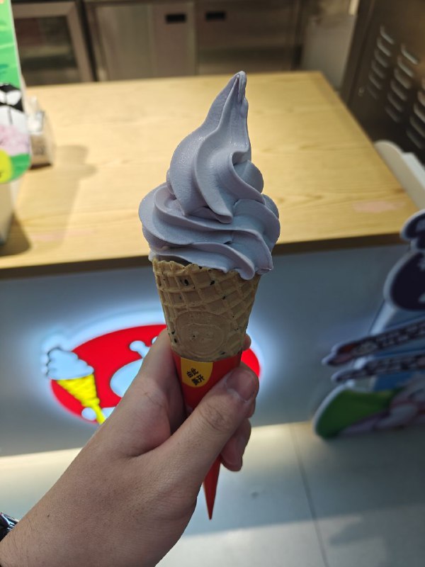 #日常 蜜雪冰城香芋冰淇淋启动！