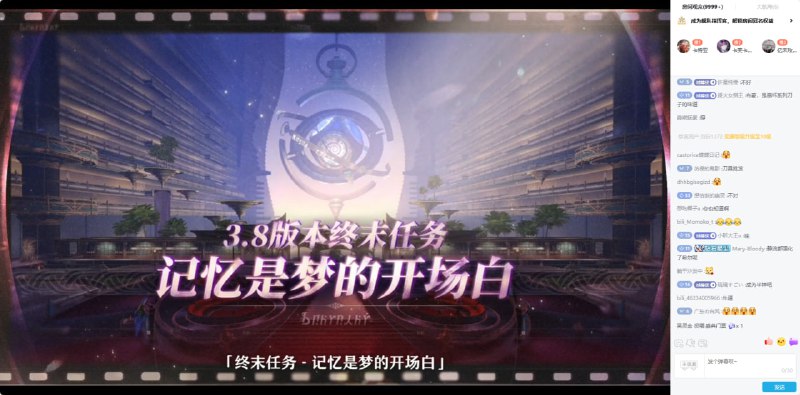 #铁 官方卫星，3.8补完匹诺康尼剧情（另一条故事线）