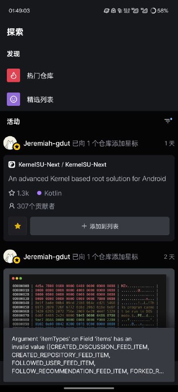 #日常 不是？这又是啥情况🤔