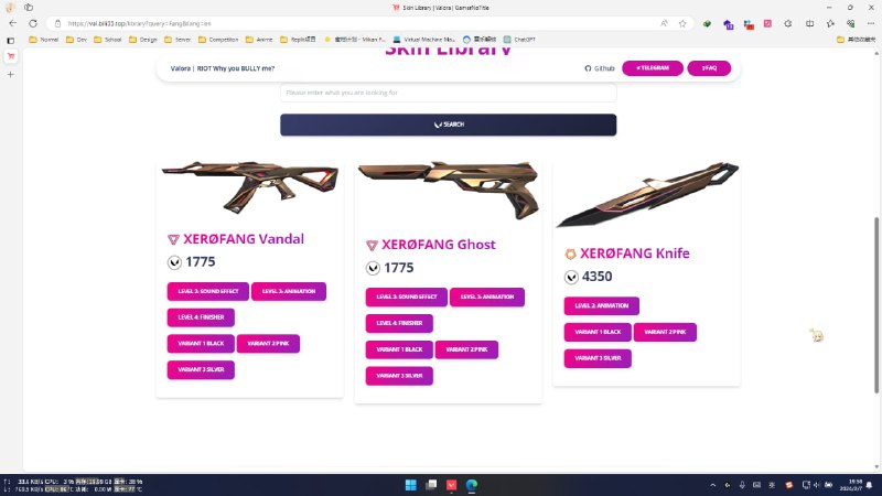 #瓦 价格……还算正常，感觉就想要个刀而已