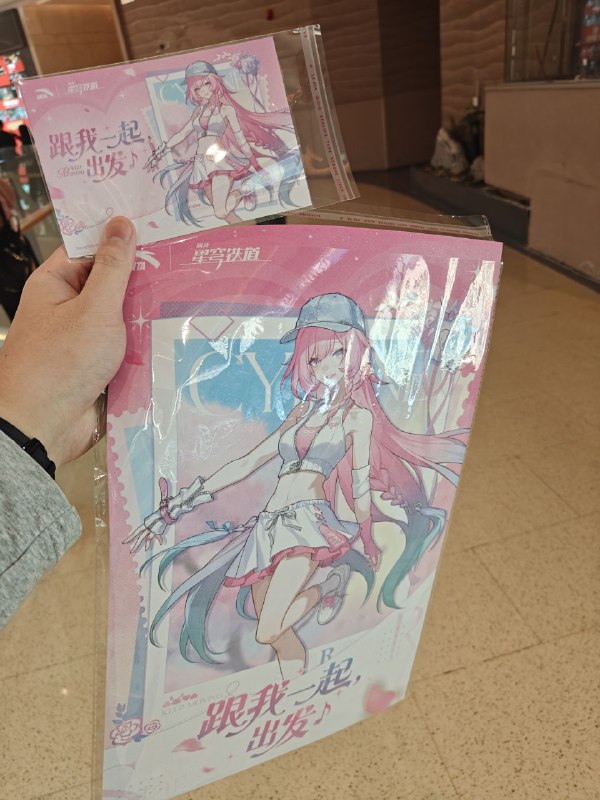 #日常 #铁 大胜利