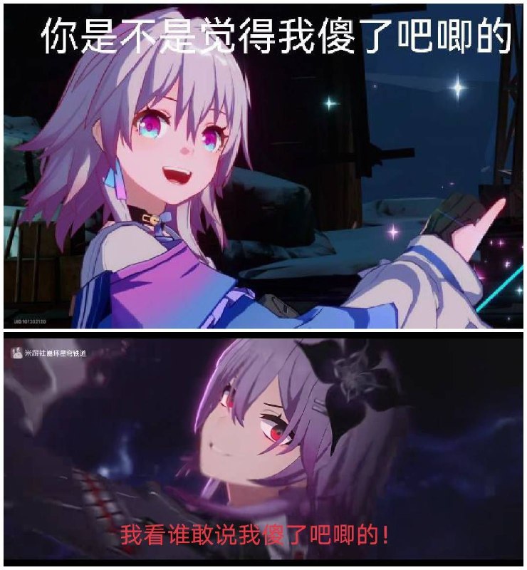 #铁 坏了，帅帅的三月七，有点想抽怎么回事🤔这照片是你吗？是我！是吗？是！那时候我还很瘦