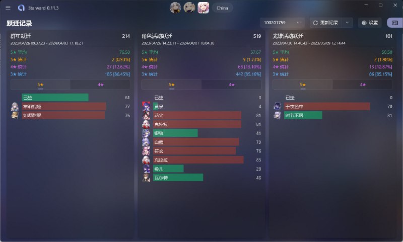 #铁 只能说终于欧那么一次