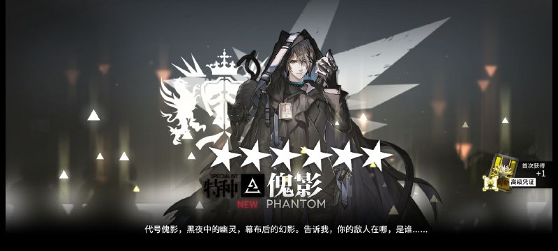 #舟 高资！#舟 高资！