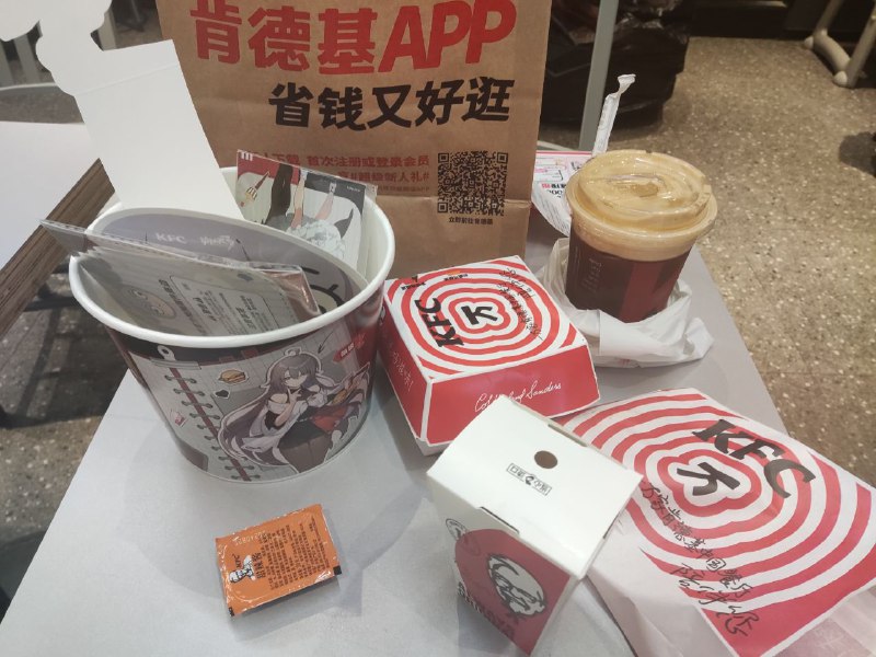 #崩3 吃的份量有点少，但还可以那个苦瓜拿铁喝着就是柠檬气泡拿铁，就是后劲的苦味更浓，没有说黑暗料理那样#崩3 吃的份量有点少，但还可以那个苦瓜拿铁喝着就是柠檬气泡拿铁，就是后劲的苦味更浓，没有说黑暗料理那样