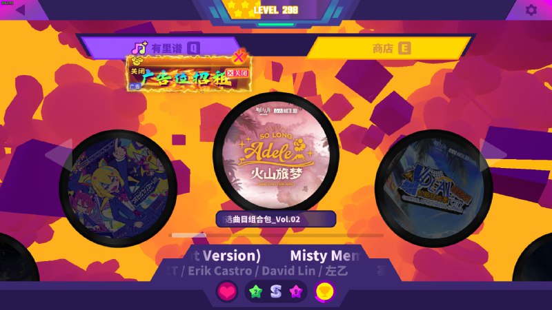 #日常 才发现 MD 现在底下的难度指示条会显示该难度下的评级了