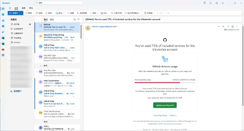 #日常 但是但是，本月快结束了捏