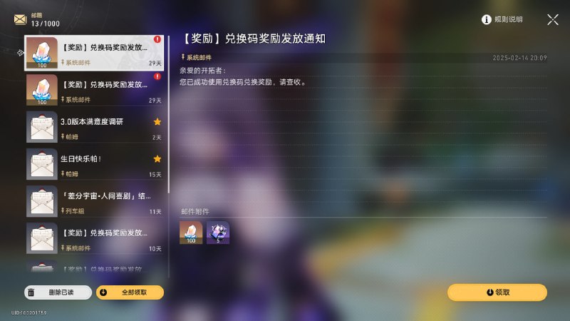 #铁 #兑换码 3.1前瞻兑换码（已设置点击复制）8UU5JPRKENPY - 星琼x100 信用点x500009CV5J69KE67L - 星琼x100 大经验书x5WUV4KN8KW7N8 - 星琼x100 大武器经验x5#铁 #兑换码 3.1前瞻兑换码（已设置点击复制）8UU5JPRKENPY - 星琼x100 信用点x500009CV5J69KE67L - 星琼x100 大经验书x5WUV4KN8KW7N8 - 星琼x100 大武器经验x5