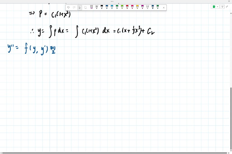 #日常 刚刚上课发现OneNote改了工具栏的图标（上旧下新，分别是我笔记本和surface）#日常 刚刚上课发现OneNote改了工具栏的图标（上旧下新，分别是我笔记本和surface）