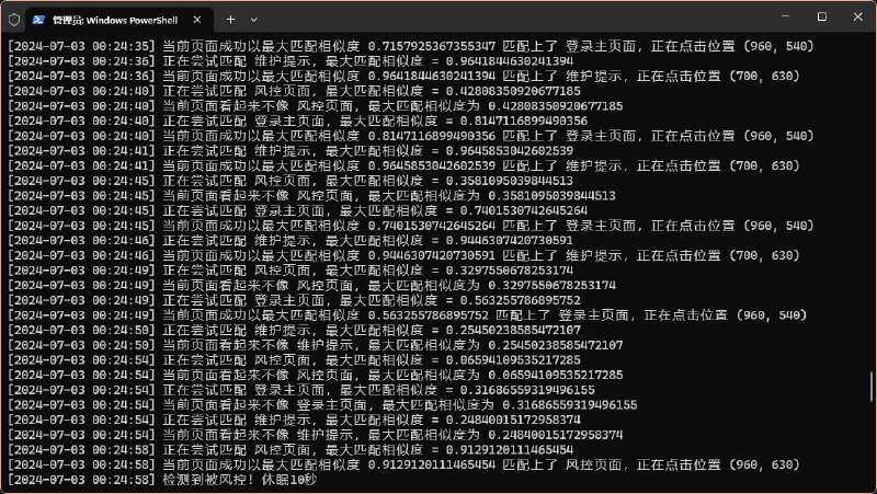 #码 #ZZZ 优化了一下输出，正在编译（发完Release睡觉！#码 #ZZZ 优化了一下输出，正在编译（发完Release睡觉！