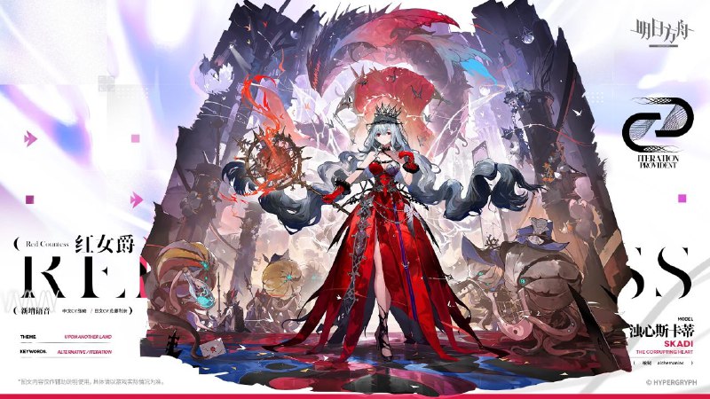 #舟 感觉我的源石要被鹰角掏空了#舟 感觉我的源石要被鹰角掏空了