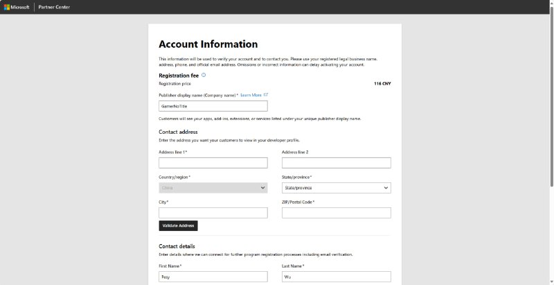 #吐槽 #日常 微软你的免费呢？免费到哪里去了？