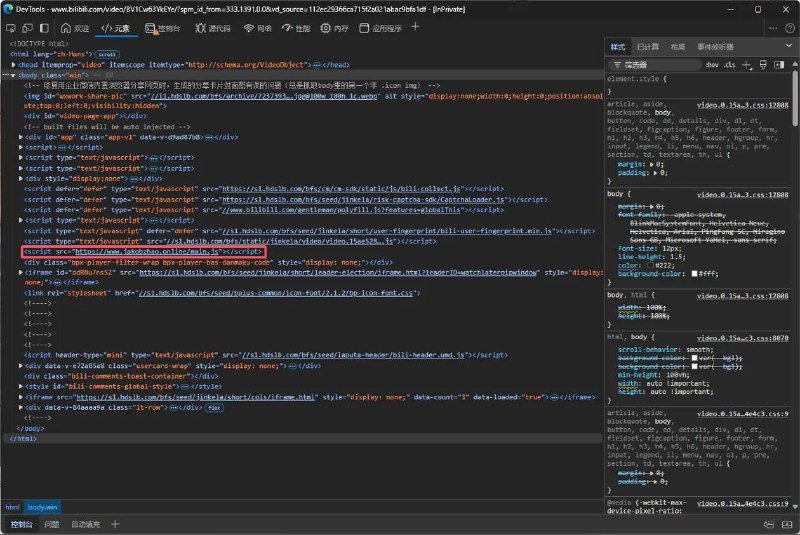 疑似B站员工利用内部权限推送前端代码，擅自引入跨域脚本对指定用户进行恶意攻击攻击原理为此“员工”利用自己权限推送代码，在页面跨域加入自己私人站点的js脚本