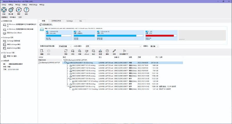 #日常 我真的要强力推荐这个软件，已经救了我的电脑不下三次了