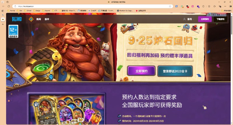 #日常 #游戏 领完就下线好吧