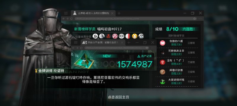 #舟 钱来！💰