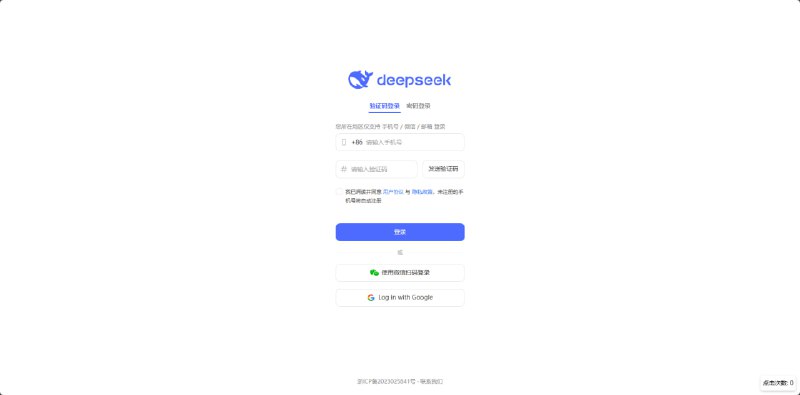 #技巧 大陆区的 Deepseek 删除了 Google 登录方式，用油猴脚本可以加回来如果好用的话，帮我点个好评呗（或者转发给有需要的人也行）😆