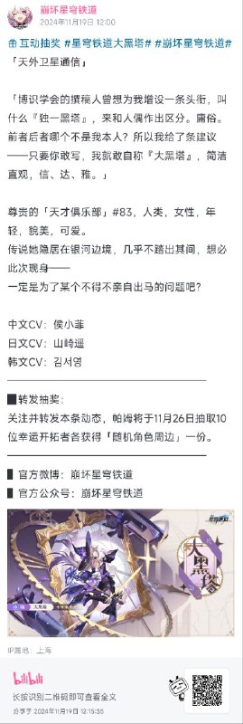 #铁 她是真叫大黑塔啊#铁 她是真叫大黑塔啊