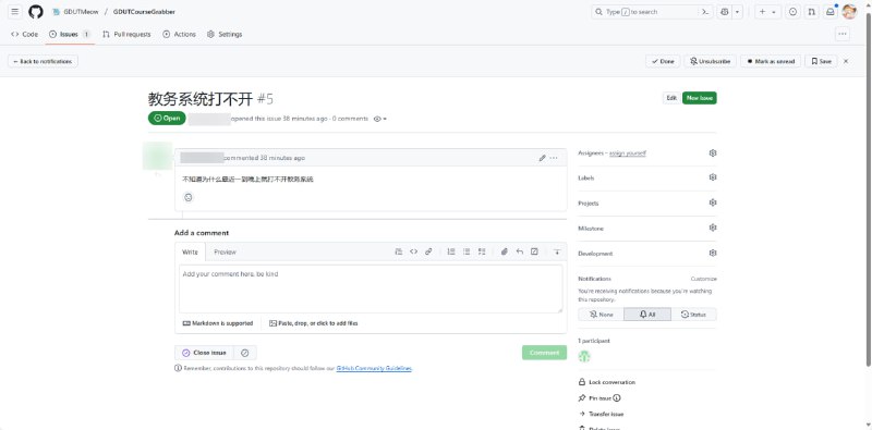 #乐子 昂？这也能开issue？