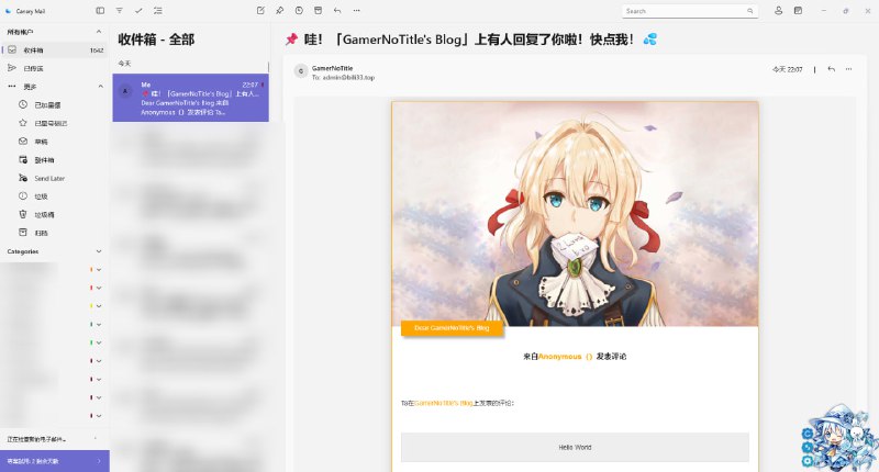 #日常 配置好了 这下网站的邮件通知就正常了原来前两天出题人说我CSCS做到最后那次没有邮件通知是微软拉闸了嘛