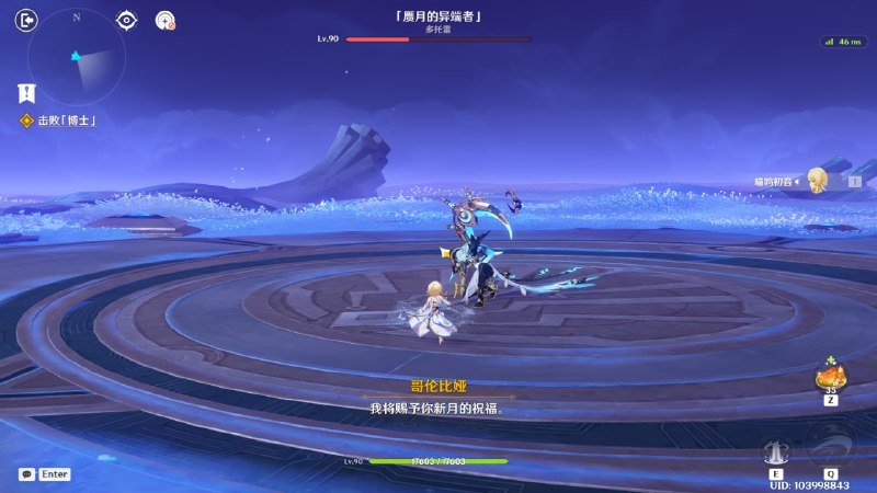 #原 急急急，在线等月主实装