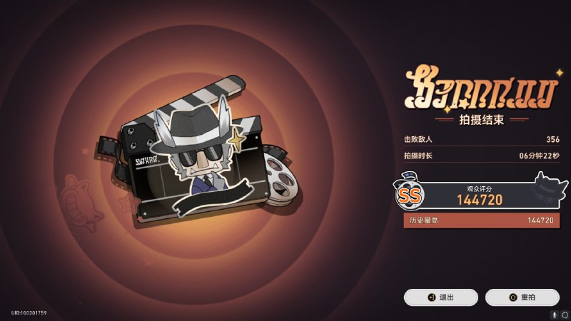 #铁 这小游戏也太难了 真不会玩弹幕游戏吧