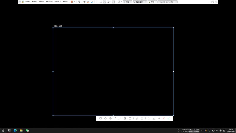 #吐槽 貌似是QT写的 我微信小号用不了 大号可以登录采用纯白配色，目前发现的bug就是左下角那个菜单错位且点不到，然后微信自带截图用不了（这应该是WSL的问题不是wx问题）小程序可以用（这小程序菜单广告是一个不少啊）部分弹出式菜单点不了（例如建群那张图的取消键、朋友圈点赞点不了），其他目前还没发现#吐槽 貌似是QT写的 我微信小号用不了 大号可以登录采用纯白配色，目前发现的bug就是左下角那个菜单错位且点不到，然后微信自带截图用不了（这应该是WSL的问题不是wx问题）小程序可以用（这小程序菜单广告是一个不少啊）部分弹出式菜单点不了（例如建群那张图的取消键、朋友圈点赞点不了），其他目前还没发现